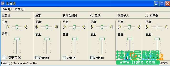 系統(tǒng)之家XP系統(tǒng)沒聲音處理方法