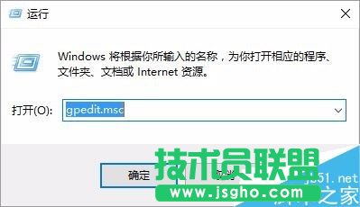 win10怎么禁止登陸QQ？win10禁止QQ登陸教程