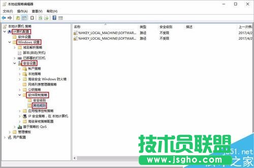 win10怎么禁止登陸QQ？win10禁止QQ登陸教程