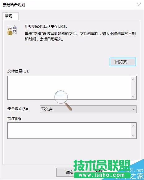 win10怎么禁止登陸QQ？win10禁止QQ登陸教程