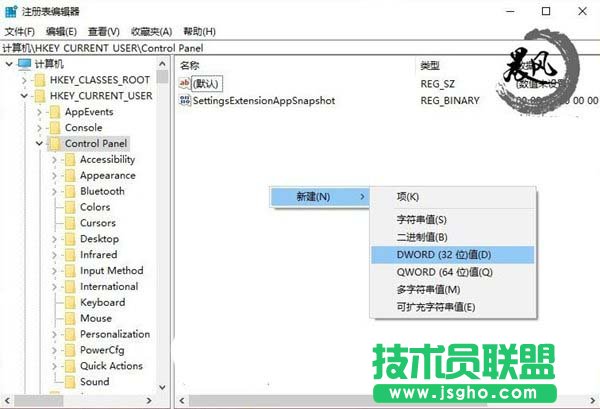 Win10如何顯示潛伏的Samples樣板項(xiàng)目