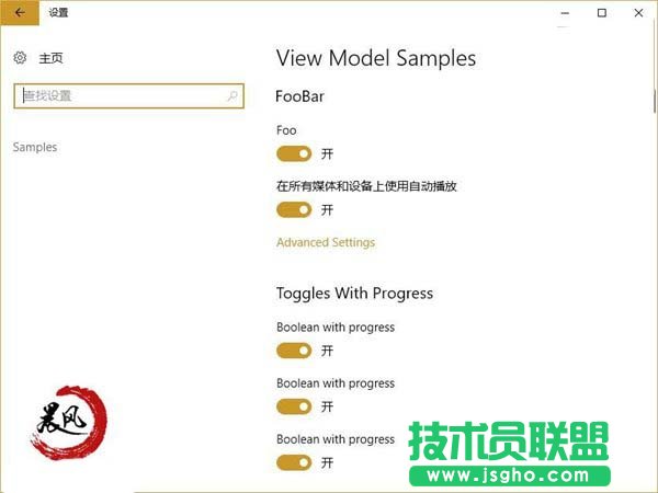 Win10如何顯示潛伏的Samples樣板項(xiàng)目