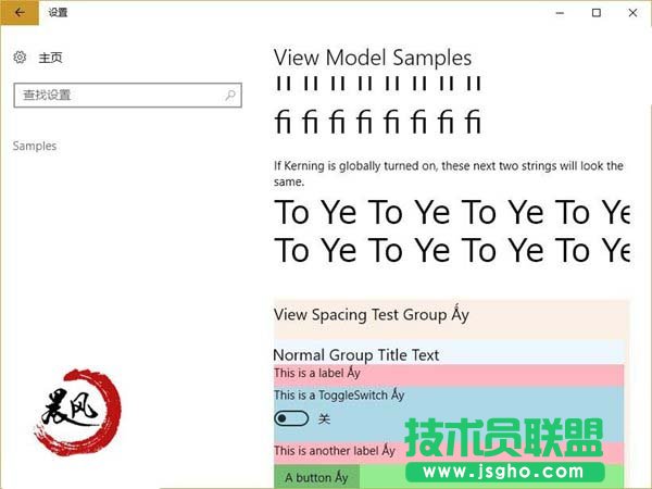 Win10如何顯示潛伏的Samples樣板項(xiàng)目