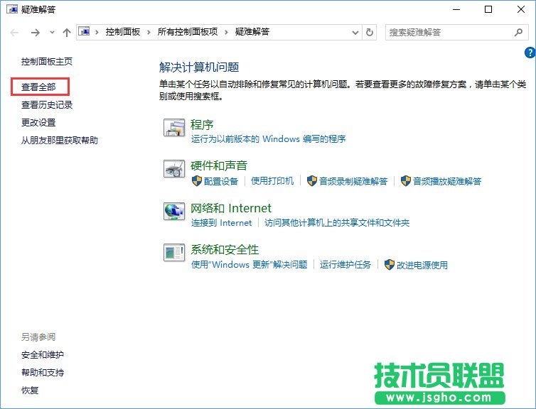 升級Win10創(chuàng)意者報錯“0xc1900204”如何解決？_新客網(wǎng)