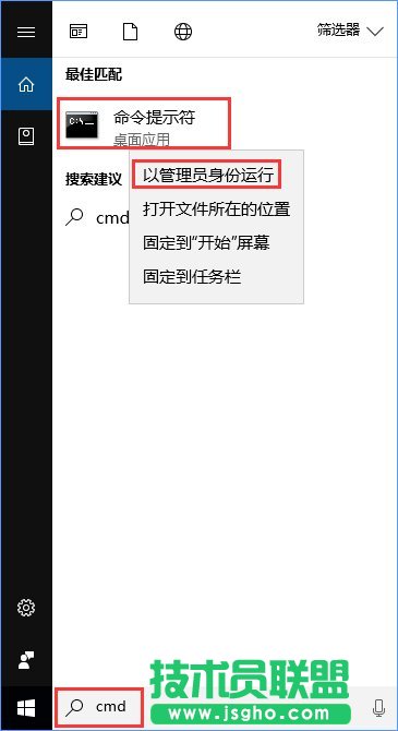 升級Win10創(chuàng)意者報錯“0xc1900204”如何解決？_新客網(wǎng)