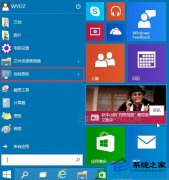 win10怎么改賬戶名稱