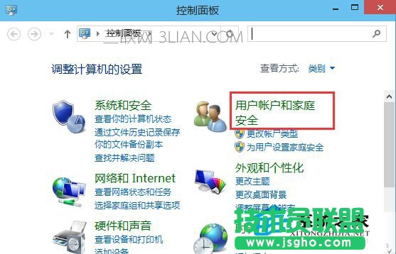  Windows10如何修改帳戶名稱