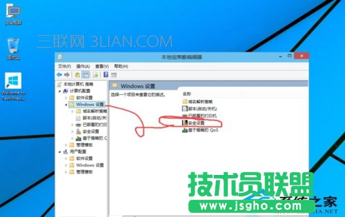  Windows 10無(wú)法使用管理員賬戶啟動(dòng)應(yīng)用怎么辦？