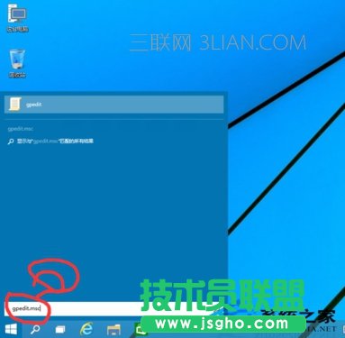  Windows 10無(wú)法使用管理員賬戶啟動(dòng)應(yīng)用怎么辦？