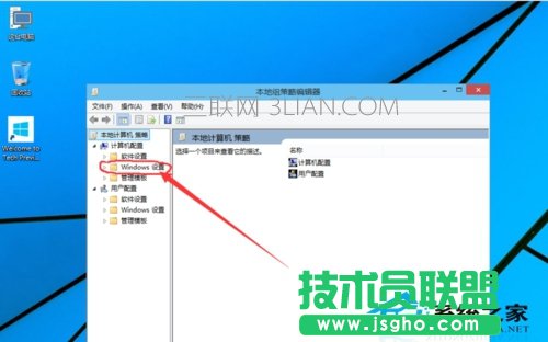  Windows 10無(wú)法使用管理員賬戶啟動(dòng)應(yīng)用怎么辦？