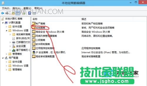  Windows 10無(wú)法使用管理員賬戶啟動(dòng)應(yīng)用怎么辦？