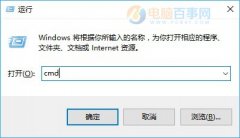 win10筆記本怎么看WiFi密碼是多少