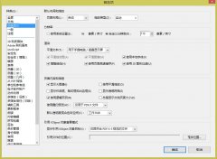 Win10打開Acrobat發(fā)現(xiàn)菜單欄不見了如何解決