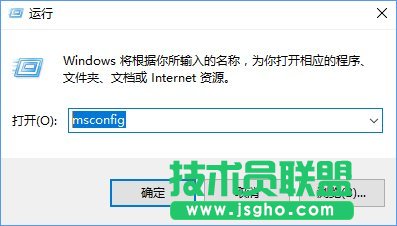 Win10如何禁止RTHDCPL.exe開機(jī)啟動(dòng)？ 三聯(lián)