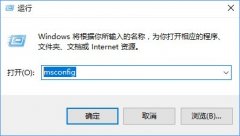 Win10如何禁止RTHDCPL.exe開機(jī)啟動(dòng)？