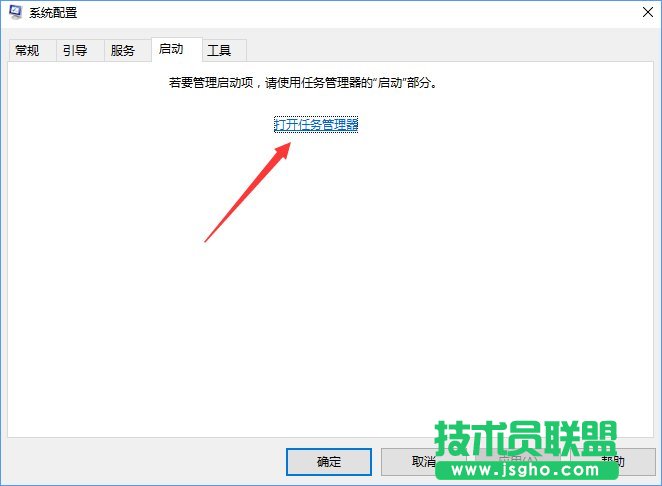 RTHDCPL.exe是什么進(jìn)程？Win10如何禁止RTHDCPL.exe開機(jī)啟動(dòng)？_新客網(wǎng)