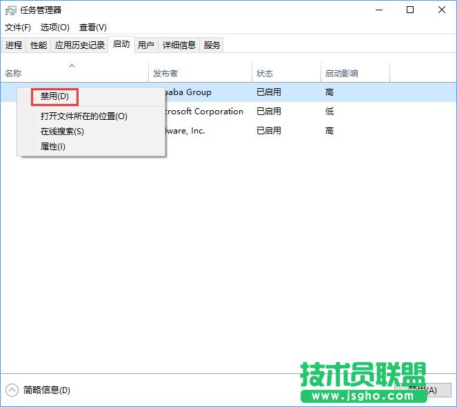 RTHDCPL.exe是什么進(jìn)程？Win10如何禁止RTHDCPL.exe開機(jī)啟動(dòng)？_新客網(wǎng)