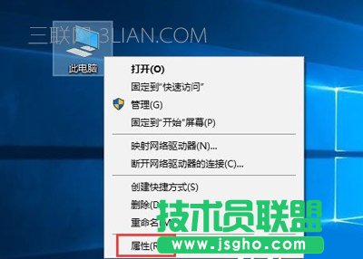 jdk環(huán)境變量配置win10   三聯(lián)