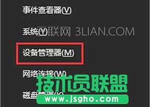 Win10玩游戲出現(xiàn)藍(lán)屏提示“win32kfull.sys”錯誤如何解決   三聯(lián)