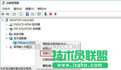 Win10系統(tǒng)電腦玩游戲藍(lán)屏提示win32kfull.sys的解決方法