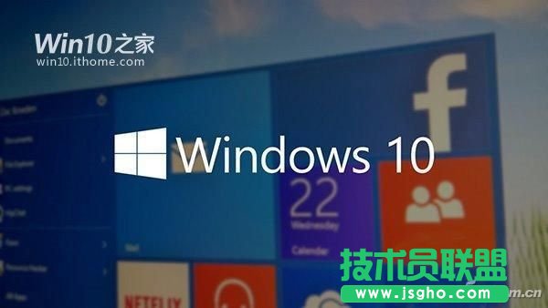 如何通過特定URI打開Win10指定設(shè)置頁面 三聯(lián)