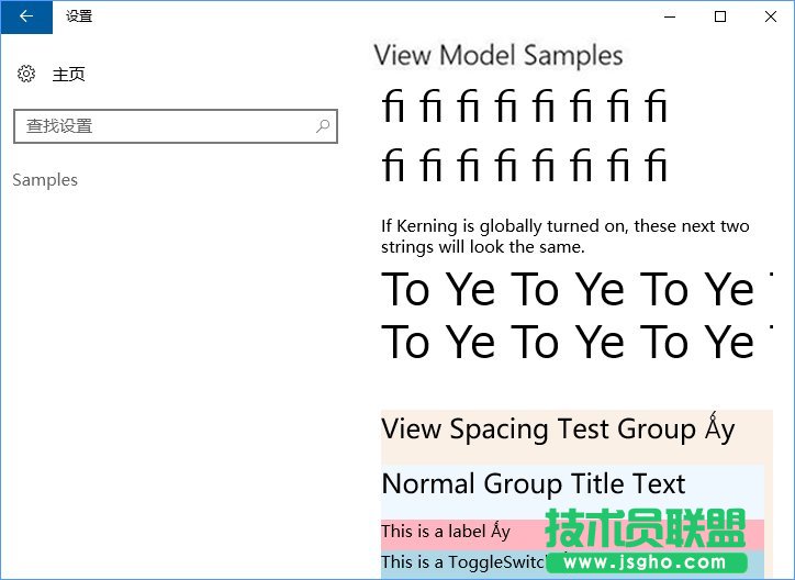 Win10創(chuàng)意者如何開啟隱藏的“Samples”設(shè)置項？_新客網(wǎng)