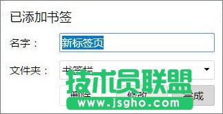 Win10系統(tǒng)下Chrome占用內(nèi)存太大怎么辦 三聯(lián)