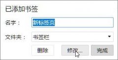Win10系統(tǒng)下Chrome占用內(nèi)存太大怎么辦