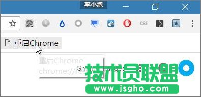 Win10系統(tǒng)下Chrome占用內(nèi)存太大怎么辦？教你一鍵搞定_新客網(wǎng)