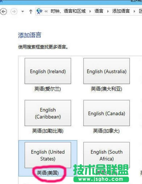 win10微軟輸入法無(wú)法刪除怎么辦？詳細(xì)步驟