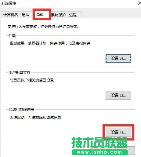 win10電腦關(guān)機(jī)后自動(dòng)重啟怎么回事？原因與解決辦法