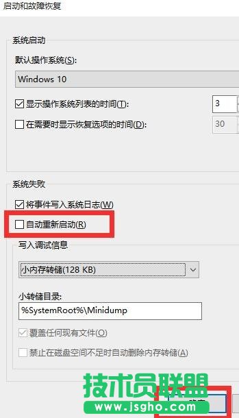 win10電腦關(guān)機(jī)后自動(dòng)重啟怎么回事？原因與解決辦法