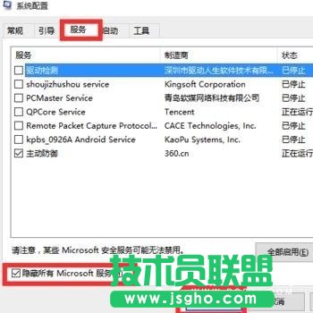 win10電腦關(guān)機(jī)后自動(dòng)重啟怎么回事？原因與解決辦法