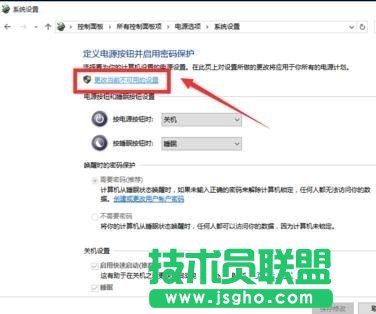 win10電腦關(guān)機(jī)后自動(dòng)重啟怎么回事？原因與解決辦法