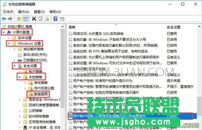Win10不能修改磁盤名稱的解決方法