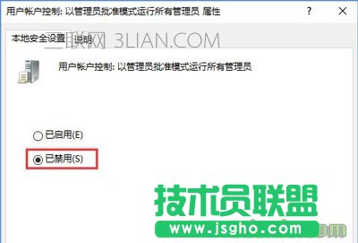 Win10不能修改磁盤名稱的解決方法