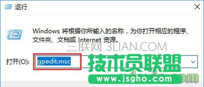 Win10不能修改磁盤名稱的解決方法