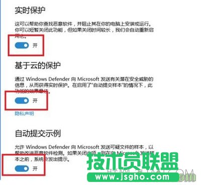 Windows10 defender無法更新的解決方法