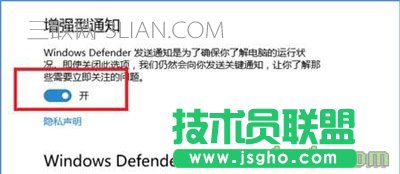 Windows10 defender無法更新的解決方法