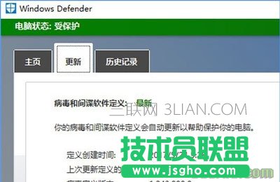 Windows10 defender無法更新的解決方法