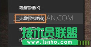 Win10提示IME被禁用且輸入法無法打字怎么解決   三聯(lián)