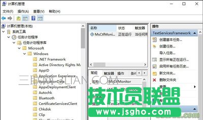 Win10已禁用IME且無法使用輸入法的解決方法