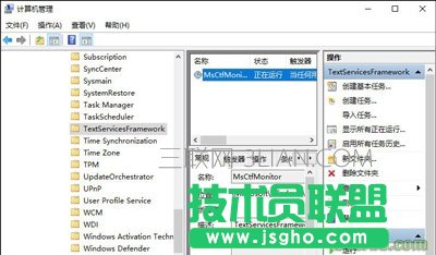 Win10已禁用IME且無法使用輸入法的解決方法