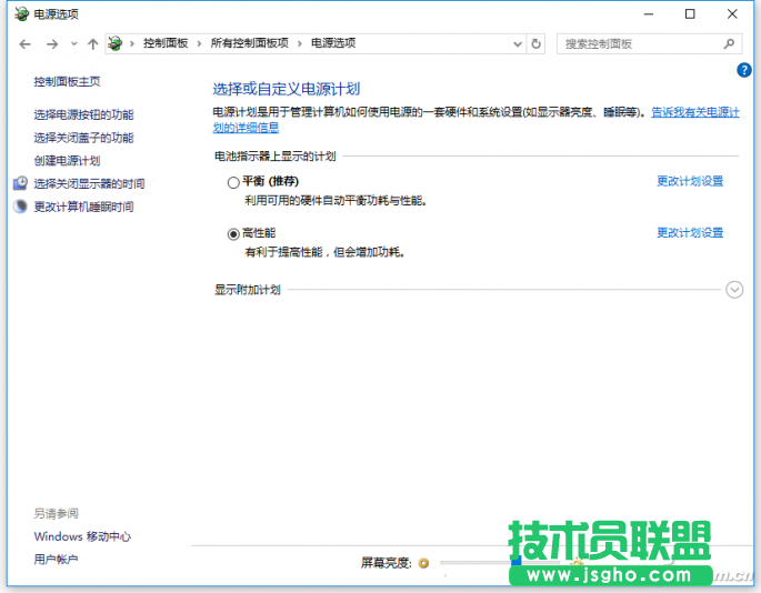 wn10如何控制電腦溫度 三聯(lián)
