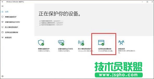 如何為長(zhǎng)輩設(shè)置Windows10電腦？_新客網(wǎng)