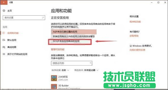 如何為長(zhǎng)輩設(shè)置Windows10電腦？_新客網(wǎng)