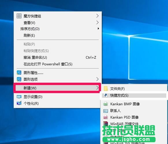 Win10電腦運行卡死怎么辦 三聯(lián)