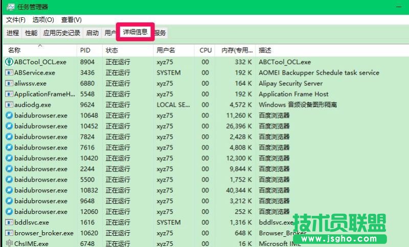 Win10電腦運行卡死怎么辦？Win10電腦卡死的解決方法