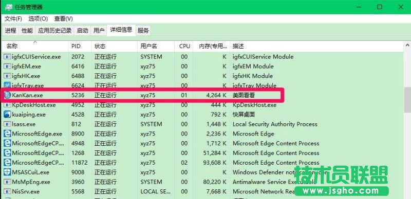 Win10電腦運行卡死怎么辦？Win10電腦卡死的解決方法