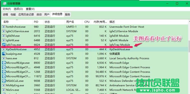 Win10電腦運行卡死怎么辦？Win10電腦卡死的解決方法